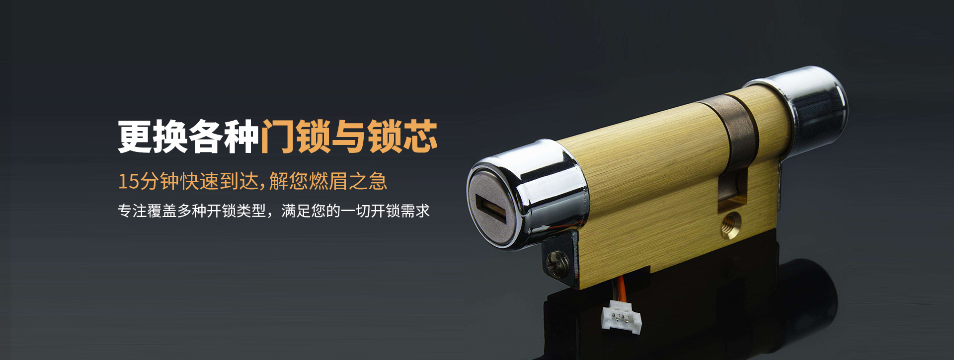 阿里革吉县banner03