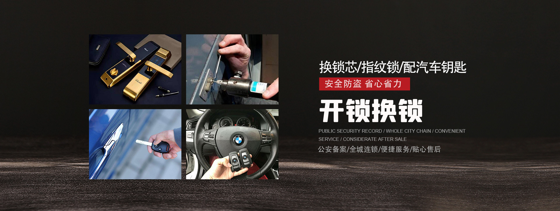 阿里革吉县banner01