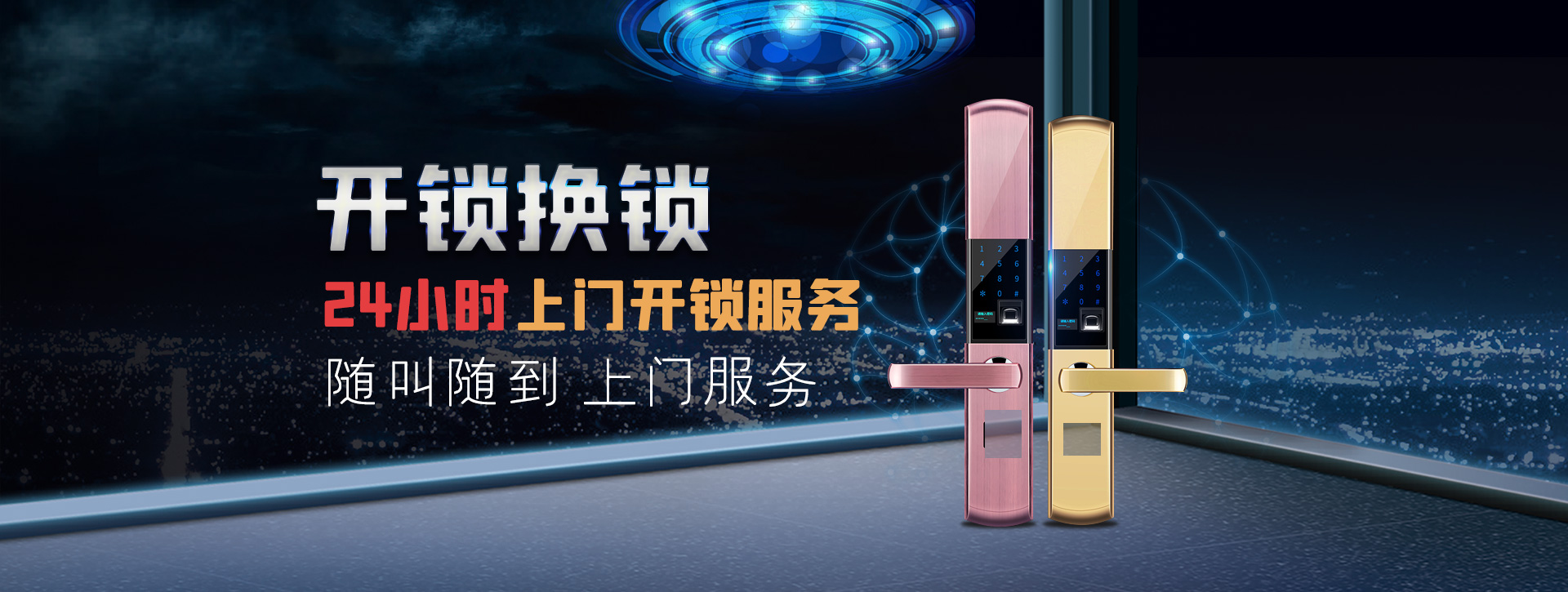 阿里革吉县banner02