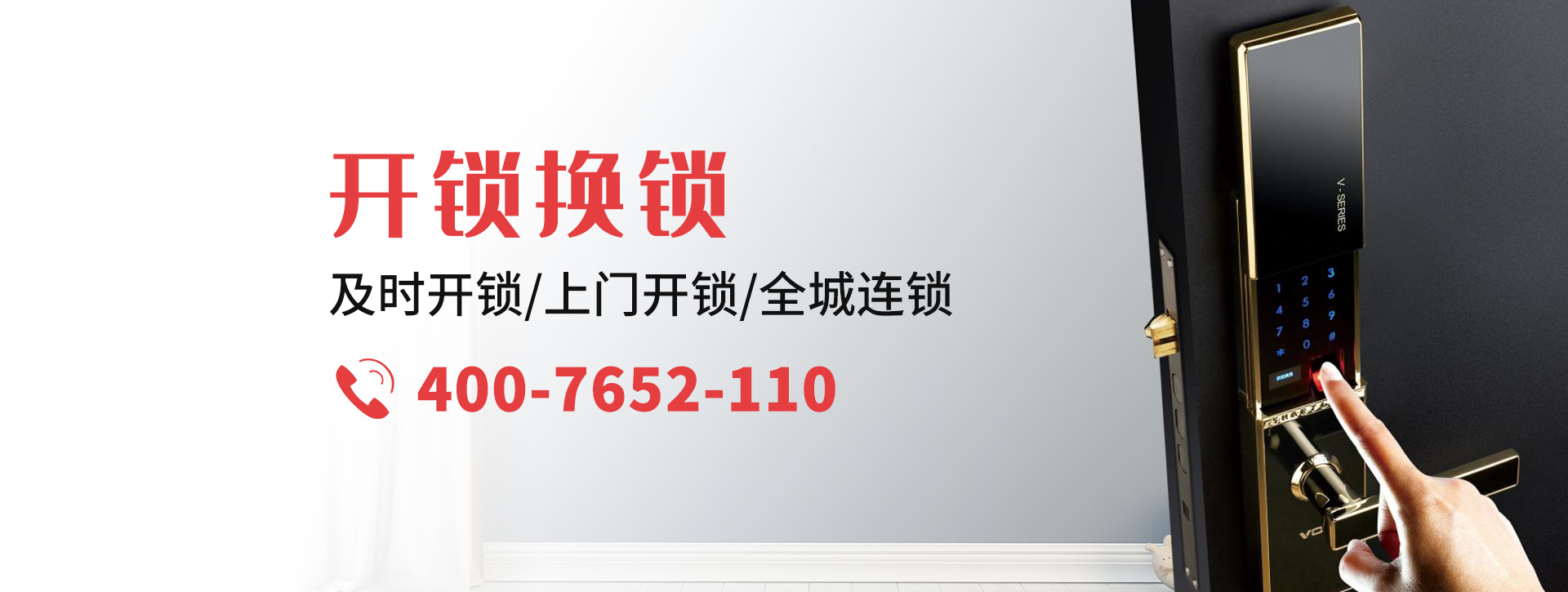 阿里革吉县banner